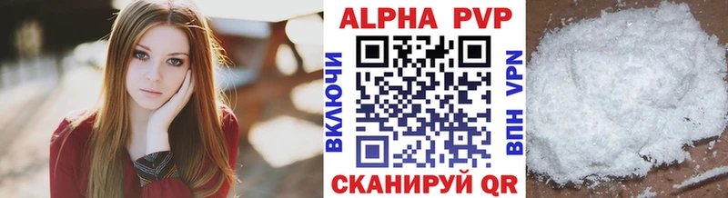 где найти наркотики  Волжск  APVP СК КРИС 