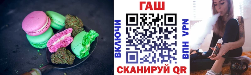 Печенье с ТГК конопля  где купить наркоту  Волжск 