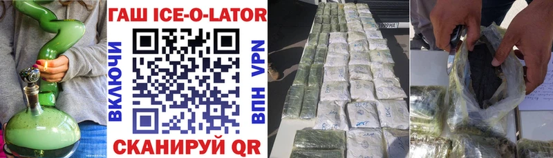 как найти закладки  Волжск  ГАШИШ VHQ 
