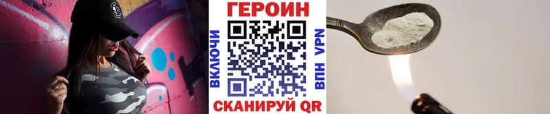 ГЕРОИН гречка  купить наркотик  Волжск 