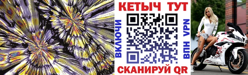 Кетамин VHQ  Волжск 