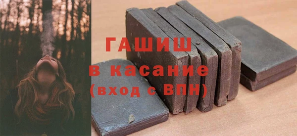 spice Балахна
