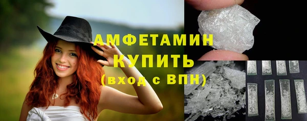 spice Балахна