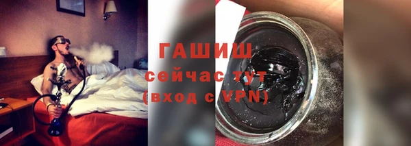 соль ск Баксан