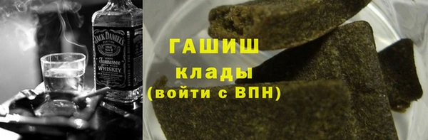 соль ск Баксан