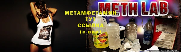 spice Балахна