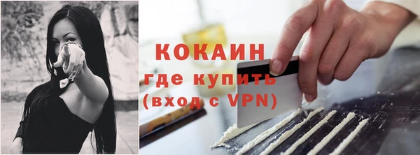 соль ск Баксан