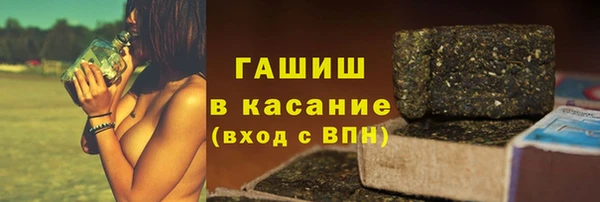 соль ск Баксан