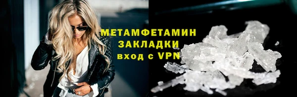 соль ск Баксан