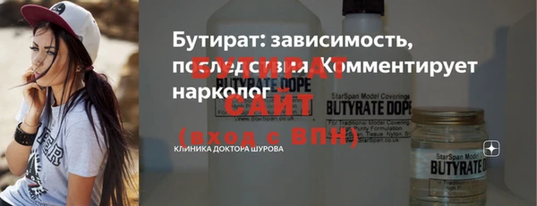 молекула духа Струнино