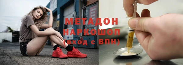 каннабис Снежинск