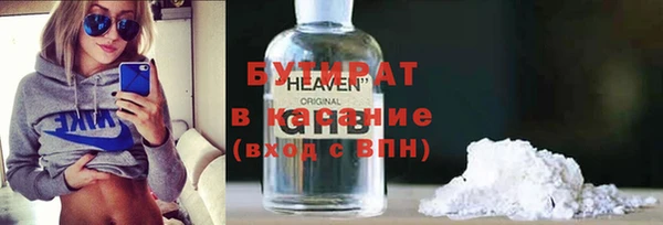 героин Армянск