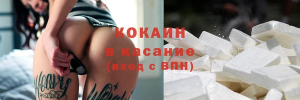 соль ск Баксан