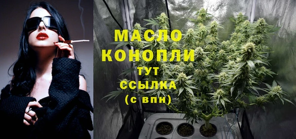 spice Балахна