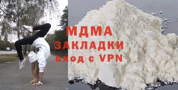 соль ск Баксан