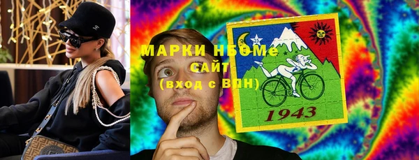 spice Балахна