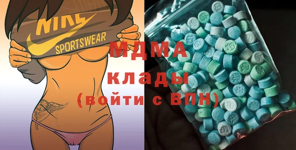 стафф Строитель