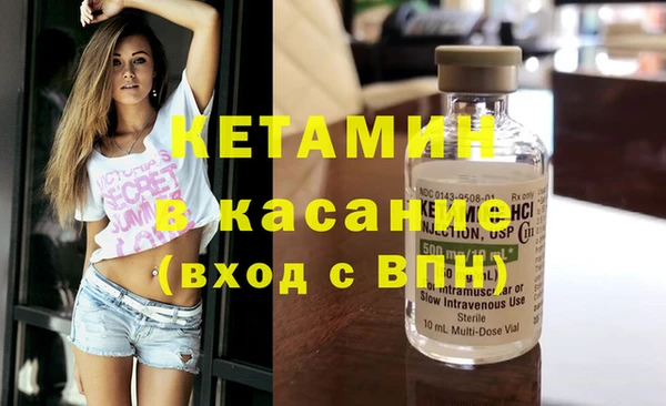spice Балахна