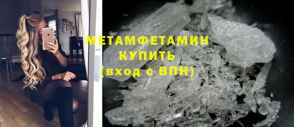 соль ск Баксан