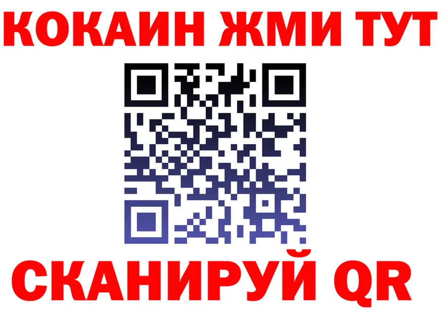 ГАШ Ice-O-Lator ONION это omg Волжск