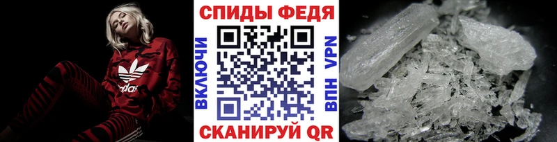 МЕТАМФЕТАМИН Декстрометамфетамин 99.9%  сколько стоит  Волжск 
