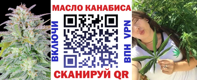 сайты даркнета состав  Волжск  Дистиллят ТГК вейп с тгк 