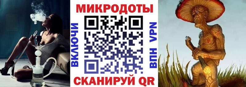 сколько стоит Волжск Галлюциногенные грибы прущие грибы